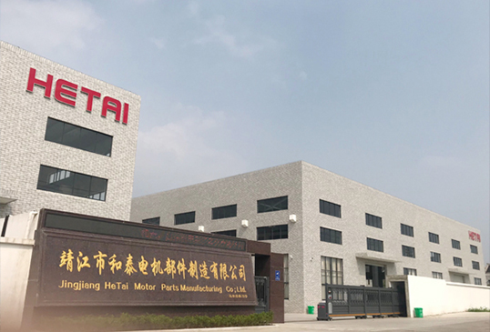 Jingjiang He Tai Motor Parts Co. ، Ltd.